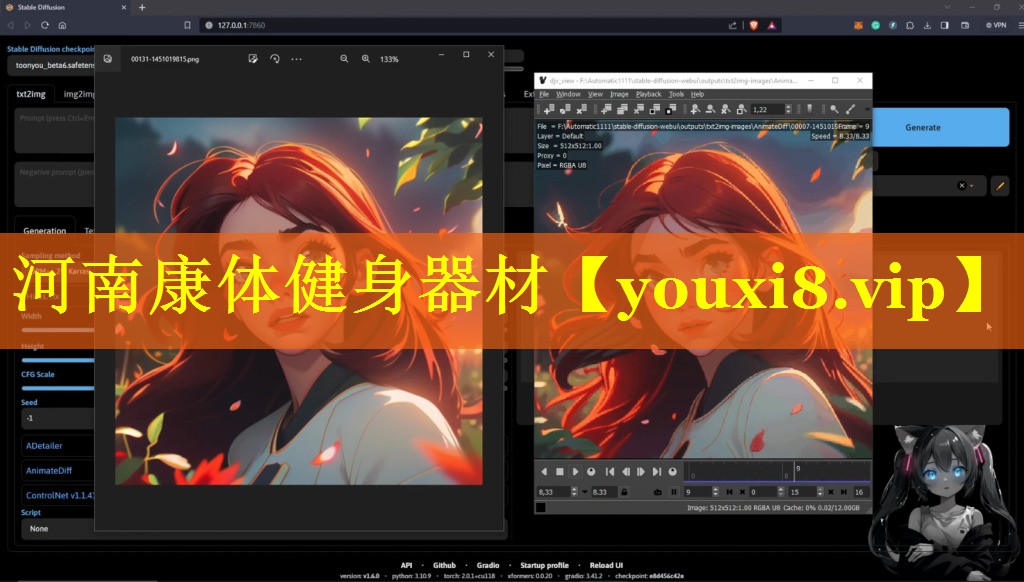 河南康体健身器材