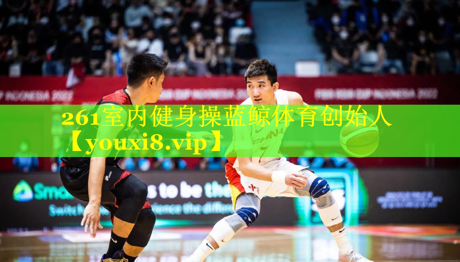 261室内健身操蓝鲸体育创始人