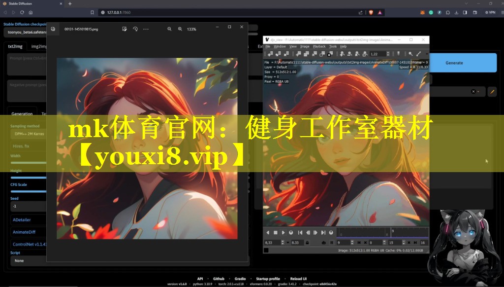 mk体育官网：健身工作室器材