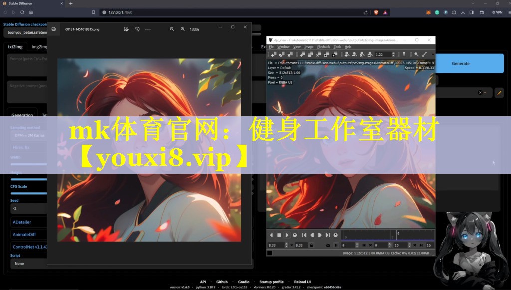 健身工作室器材