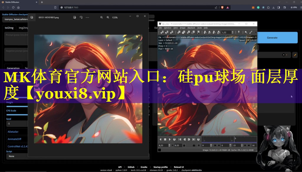 硅pu球场 面层厚度