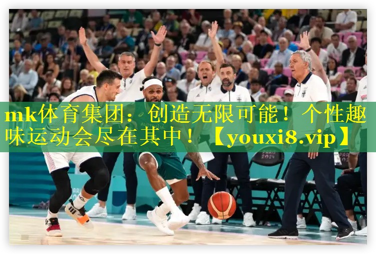 创造无限可能！个性趣味运动会尽在其中！